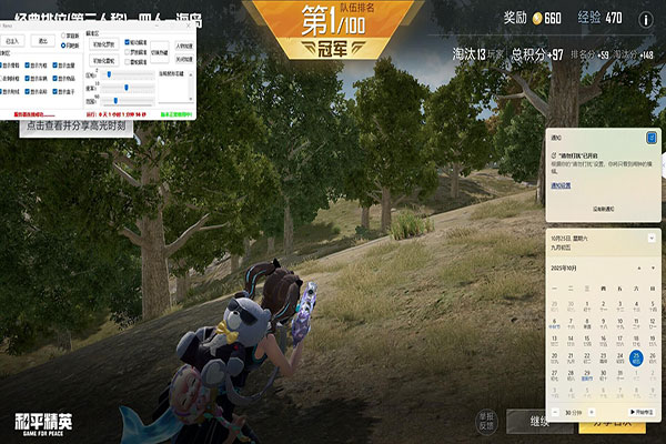CF全功能辅助源码透视自瞄效果